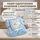 Набір рушників Баня+руки розмір 70х140 та 35х70 фібра 98-792-5 фото 1