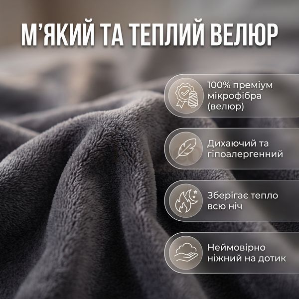 Постільний комплект євро велюровий Мін Мін 16-448-1 фото