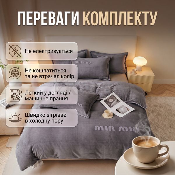 Постільний комплект євро велюровий Мін Мін 16-448-1 фото