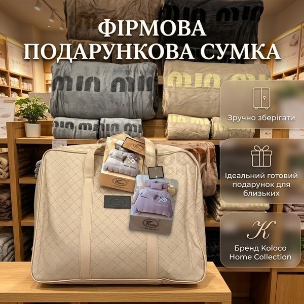 Постільний комплект євро велюровий Мін Мін 16-448-2 фото