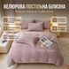 Постільний комплект євро велюровий Мін Мін 16-448-2 фото 1