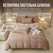 Постільний комплект євро велюровий Мін Мін 16-448-3 фото 1