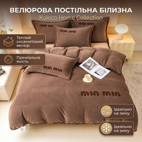Постільний комплект євро велюровий Мін Мін 16-448-4 фото
