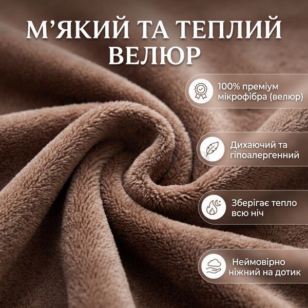 Постільний комплект євро велюровий Мін Мін 16-448-4 фото