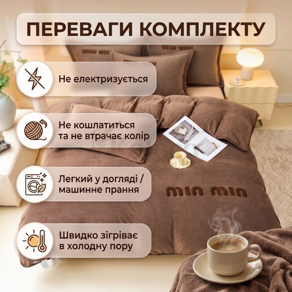 Постільний комплект євро велюровий Мін Мін 16-448-4 фото