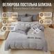 Постільний комплект євро велюровий Мін Мін 16-448-5 фото 1