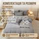 Постільний комплект євро велюровий Мін Мін 16-448-5 фото 3