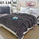 Плед Шарпей. Широка смужка 8 см Розмір 160х210. Koloco 07-155 фото 3