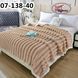 Плед Шарпей. Широка смужка 8 см Розмір 160х210. Koloco 07-155 фото 6
