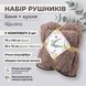 Набор полотенец Баня+руки размер 70х140 и 35х70 фибра 98-685-1 фото 1